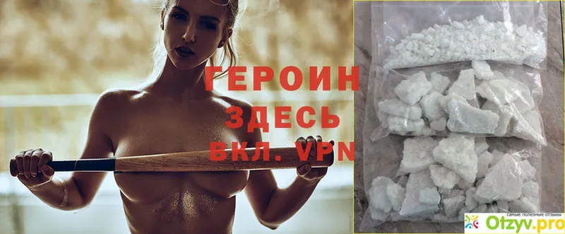 blacksprut рабочий сайт  цены   Черногорск  Героин Heroin 