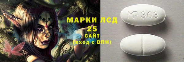 MDMA Premium VHQ Богданович