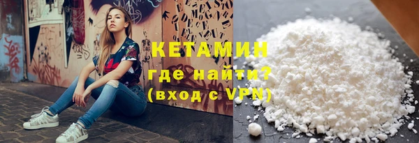 MDMA Premium VHQ Богданович