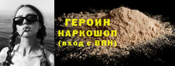 MDMA Premium VHQ Богданович