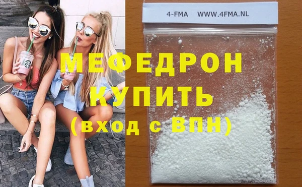 MDMA Premium VHQ Богданович